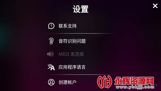 simply piano2026下载