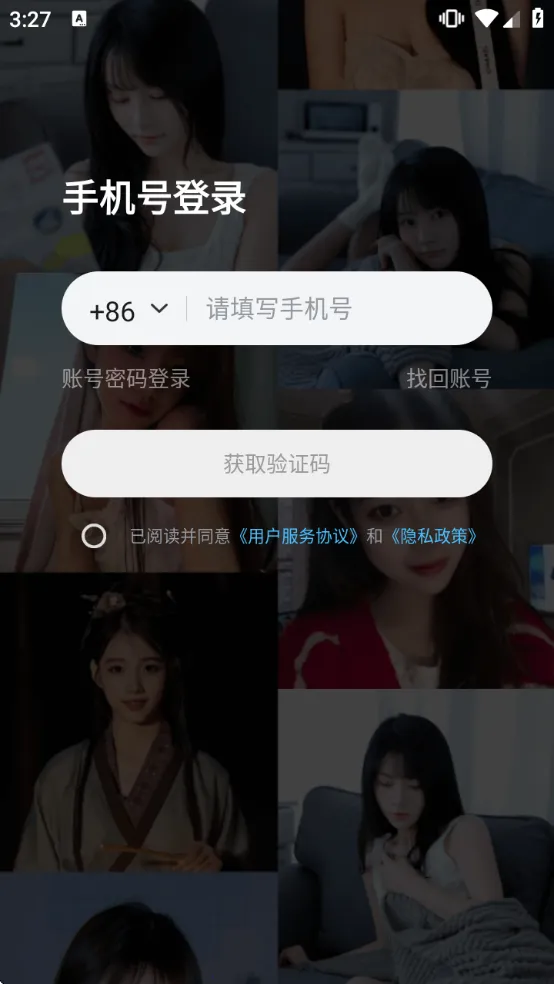 酥音派对2026下载安装