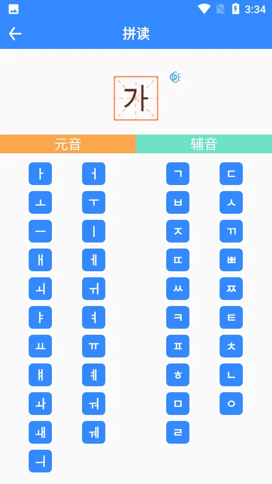 ���﷭��2026�ٷ����°汾v1.5.4 �ֻ���