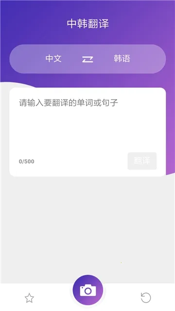 ���﷭��2026�ٷ����°汾