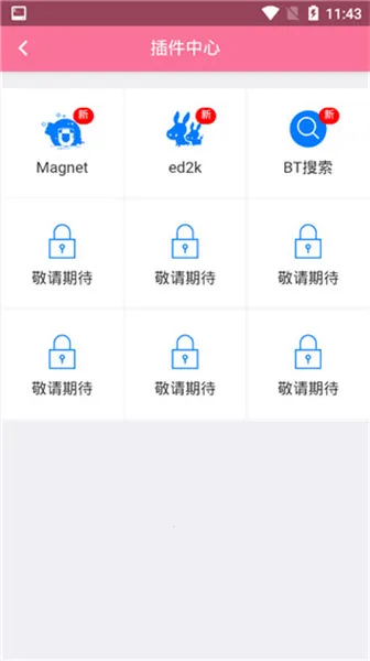 BDӰ��v1.0.0 �ֻ���