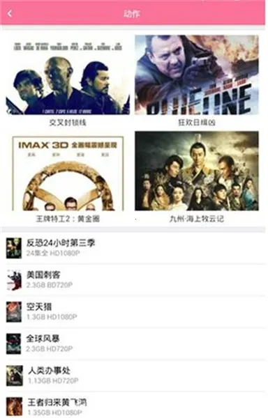 BDӰ��v1.0.0 �ֻ���