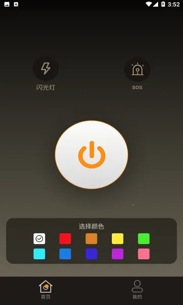 ��ӳ�ֵ�Ͳ2026���°汾v1.0.1 �ٷ�����