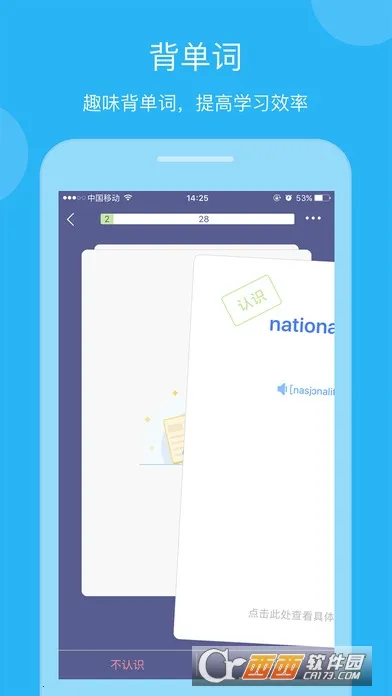 ŷ·Ӣ��ʵ�2026�ٷ�����v25.12.3 ��Ѱ�