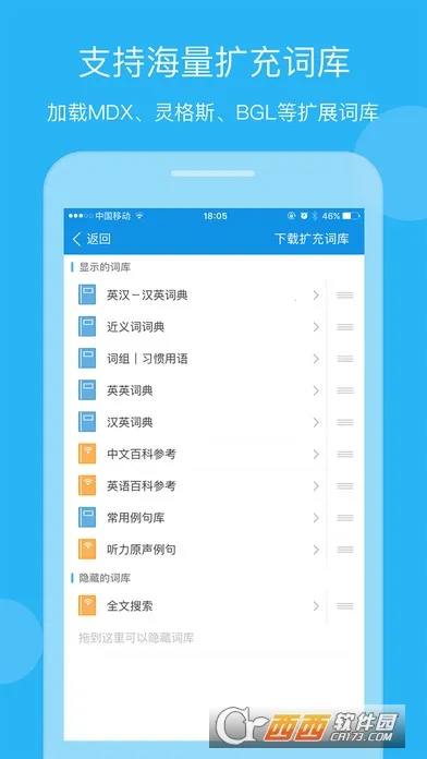 ŷ·Ӣ��ʵ�2026�ٷ�����v25.12.3 ��Ѱ�