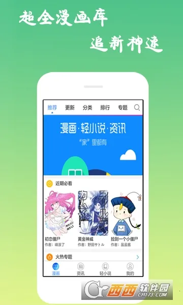 ������v6.0.8 �ٷ�����