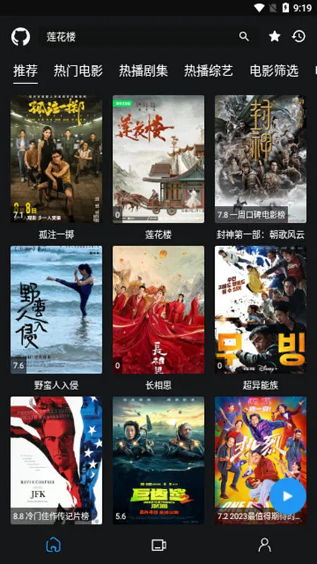 ����Ӱ��2026���ذ�װv1.0.3 ��Ѱ�