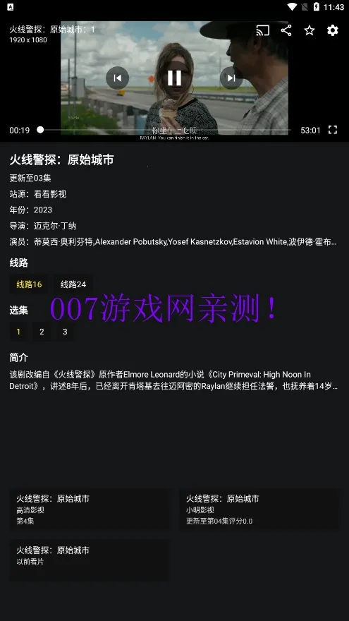 ����Ӱ��2026���ذ�װv1.0.3 ��Ѱ�