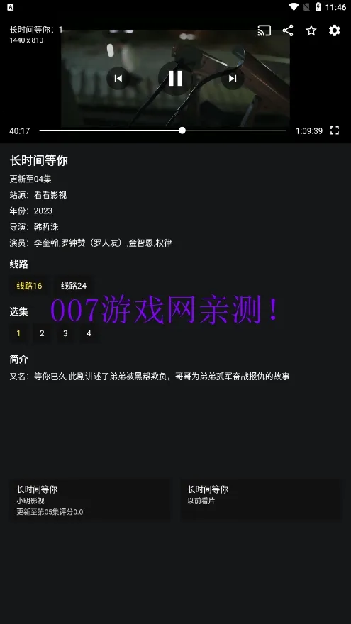 ����Ӱ��2026���ذ�װv1.0.3 ��Ѱ�