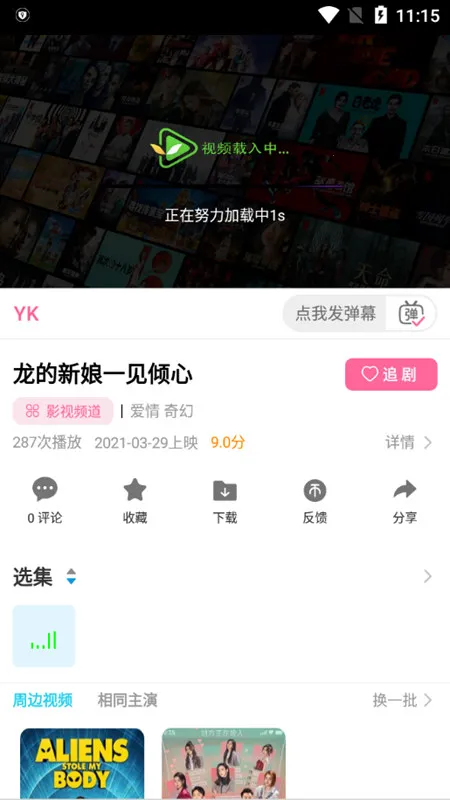 ����Ӱ��2026���ذ�װv1.0.3 ��Ѱ�