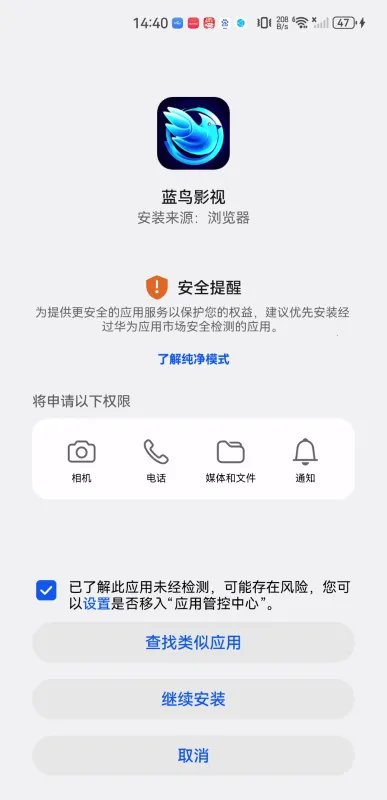 ����Ӱ��2026���ذ�װ