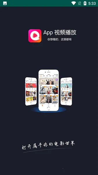 ����Ӱ��v6.5.9 �ֻ���