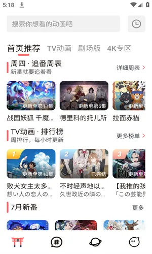 ��Ҷ����v1.0 �ٷ�����