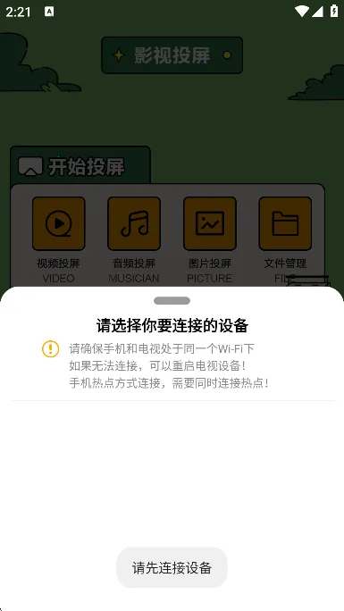 97̩��2026�ٷ�����v2.8 �ֻ���