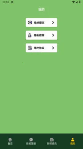 97̩��2026�ٷ�����v2.8 �ֻ���