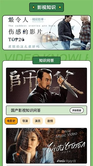 97̩��2026�ٷ�����v2.8 �ֻ���