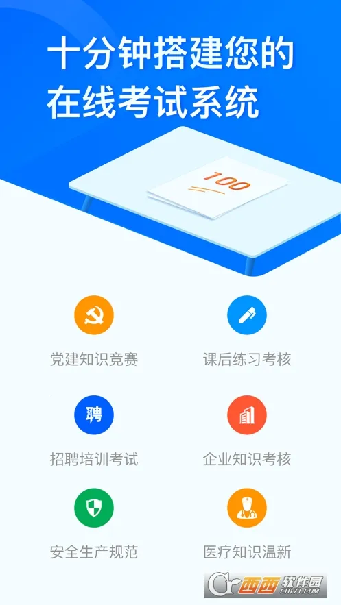 �ʾ���v2.0.96 ��Ѱ�