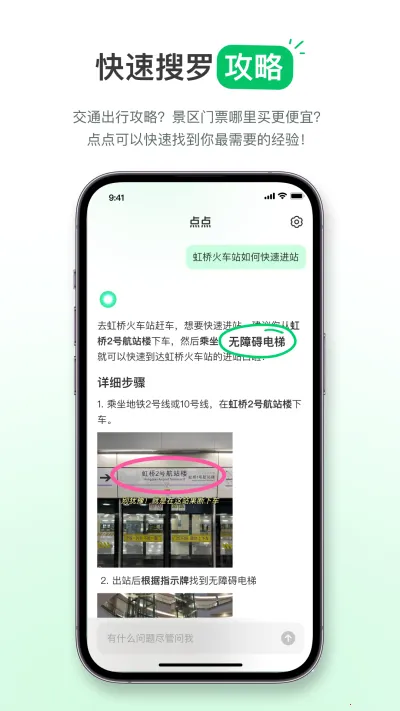 С������2026���°汾v3.2.0 ��Ѱ�