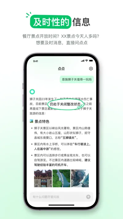 С������2026���°汾v3.2.0 ��Ѱ�