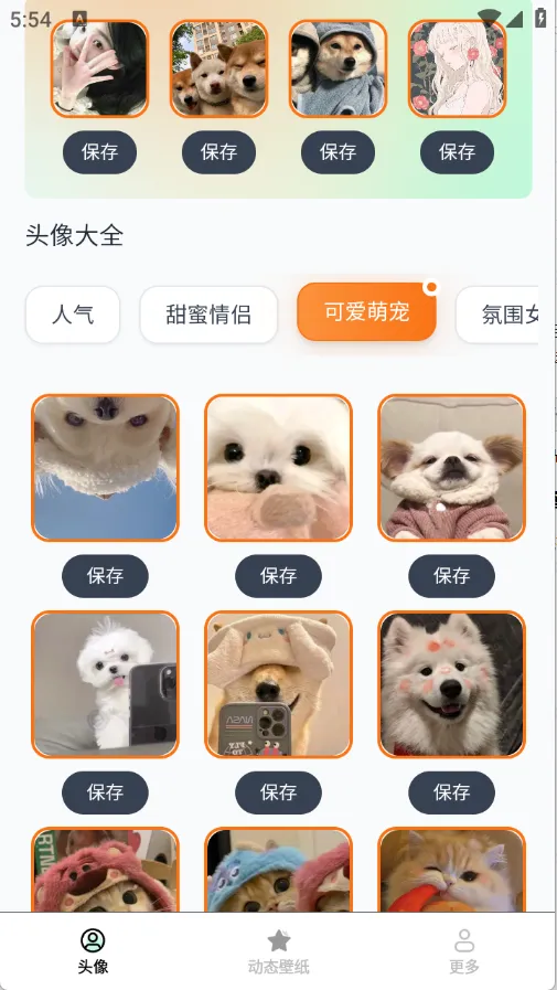 �����ֽ����v1.6.0.5 ��׿��