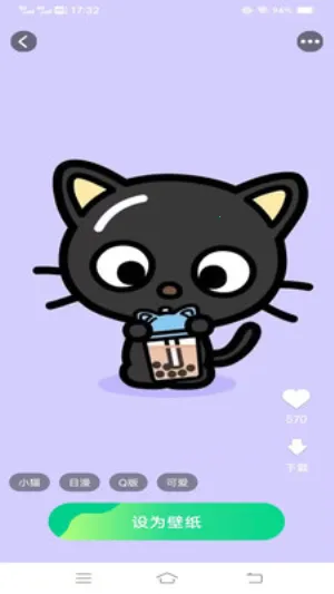 �����ֽ����v1.6.0.5 ��׿��