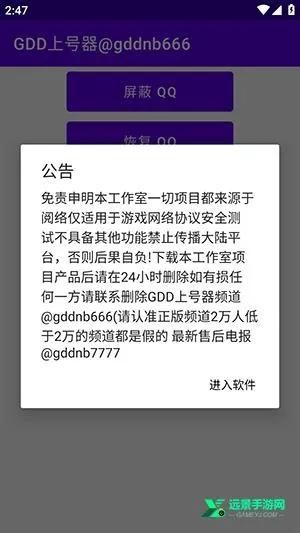 GDD�Ϻ�����׿���ֻ���