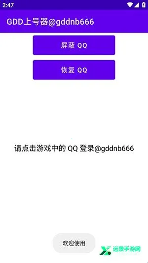 GDD�Ϻ�����׿���ֻ���