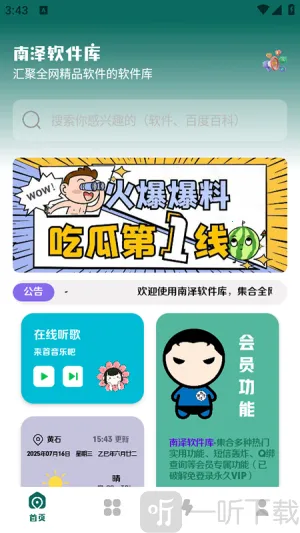 �����۷�������