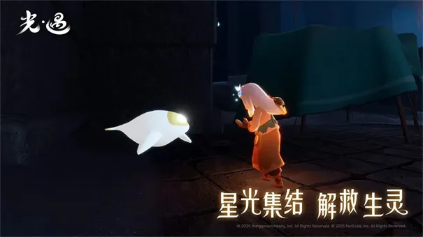 sky����2026���°汾v0.15.3 �ٷ�����