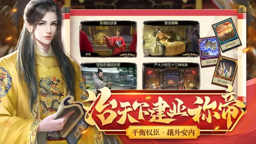 ���ܳɳ��ƻ�ֱװ�����ֻ���v1.0.30 ��Ѱ�