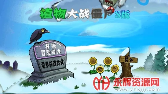 ֲ���ս��ʬs��2026���ذ�װv �ֻ���