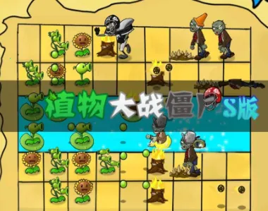 ֲ���ս��ʬs��2026���ذ�װ