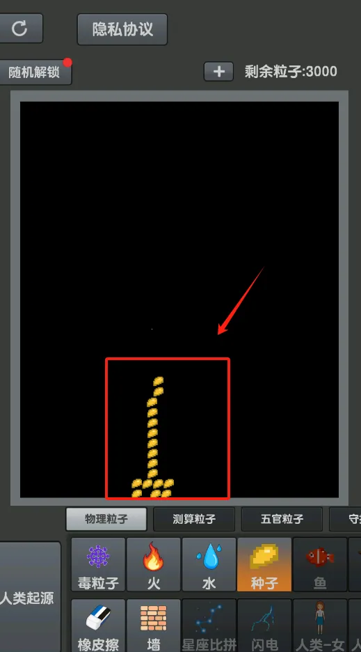 ��ĩ��Ϸ2026����v3.9.0 �ٷ�����