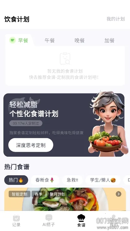 С������v1.6.4 ��׿��