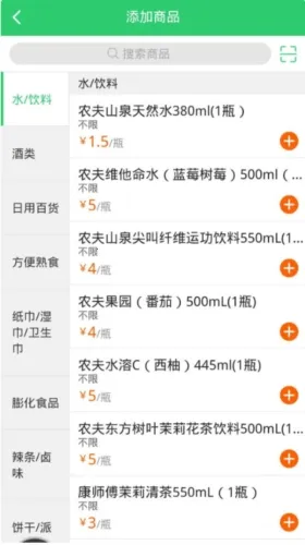 ��ɽ��ҵ�̼Ҷ�