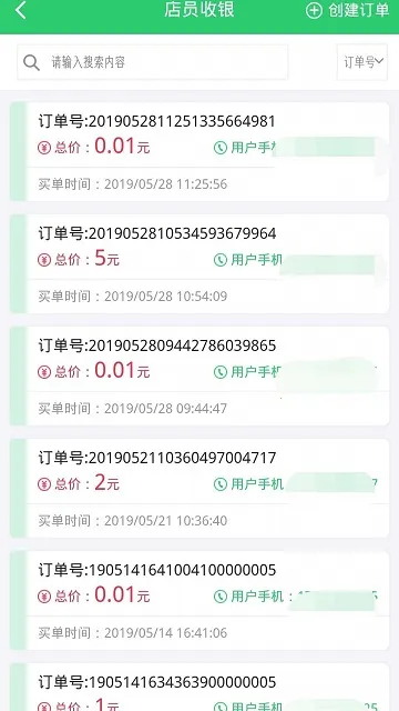 ��ɽ��ҵ�̼Ҷ�v9.0.14 ��Ѱ�