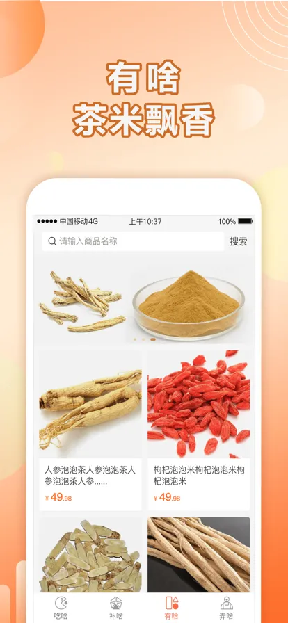 ��ͷ�����ֻ���v1.0.14 �ٷ�����