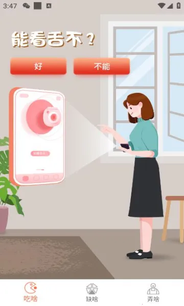 ��ͷ�����ֻ���v1.0.14 �ٷ�����