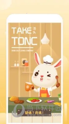 ��ͷ�����ֻ���