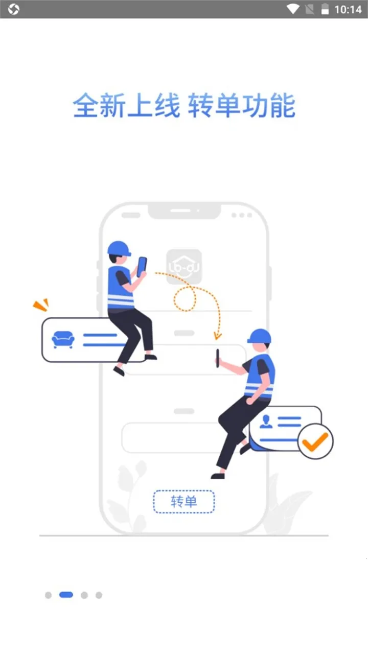 ������2026�ٷ�����v1.2.0 �ֻ���