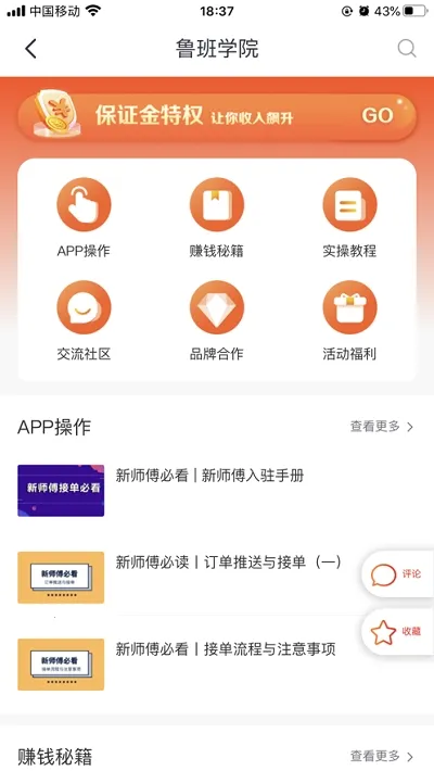 ������2026�ٷ�����v1.2.0 �ֻ���