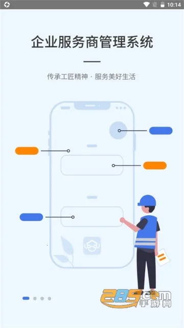 ������2026�ٷ�����v1.2.0 �ֻ���