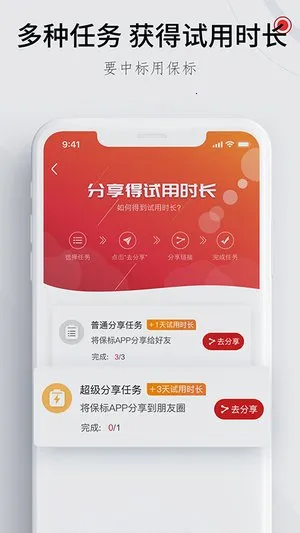 �����б�v6.1.21 �ֻ���