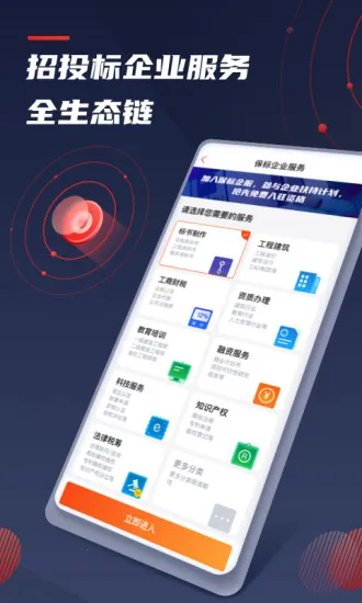 �����б�v6.1.21 �ֻ���