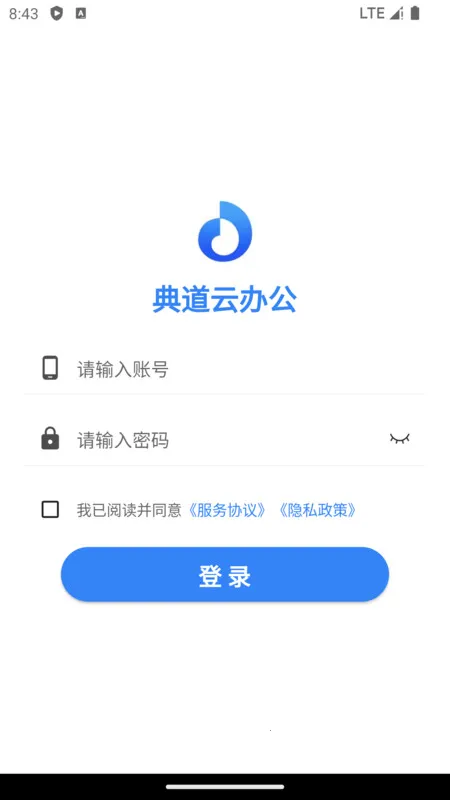 ����ư칫2026����v1.1.3 �ֻ���