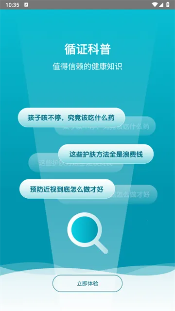 ׿��ҽ��2026�ٷ�����