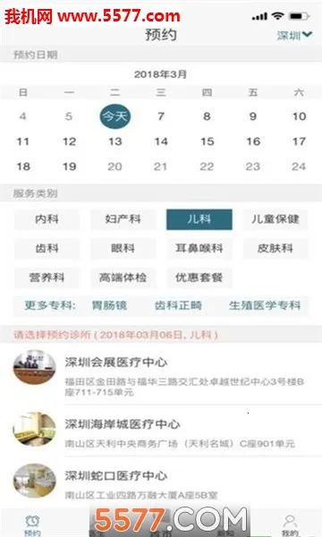 ׿��ҽ��2026�ٷ�����v2.21.0 �ٷ�����