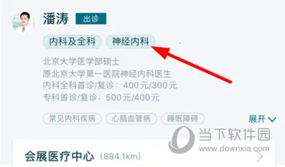 ׿��ҽ��2026�ٷ�����