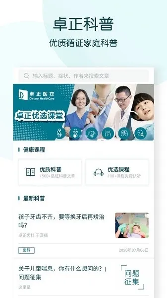 ׿��ҽ��2026�ٷ�����