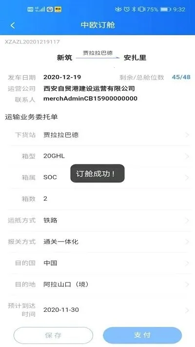 ��ŷ���г�����v4.4.47 �ٷ�����